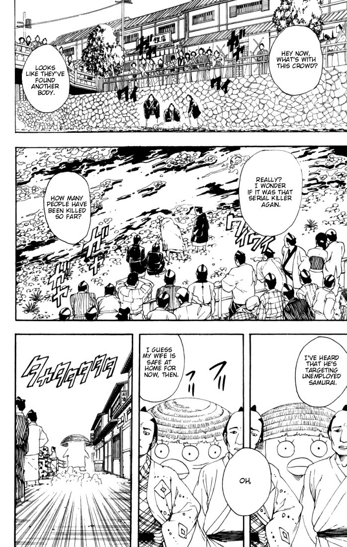 Gintama chapter 89 page 4