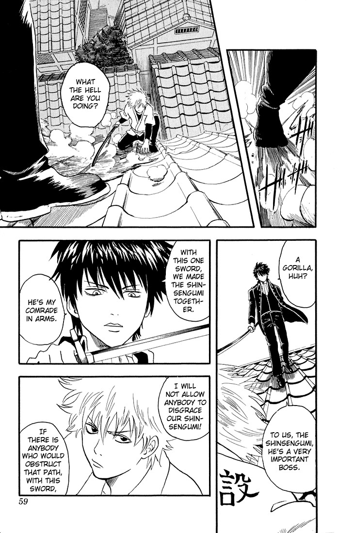 Gintama chapter 9 page 12