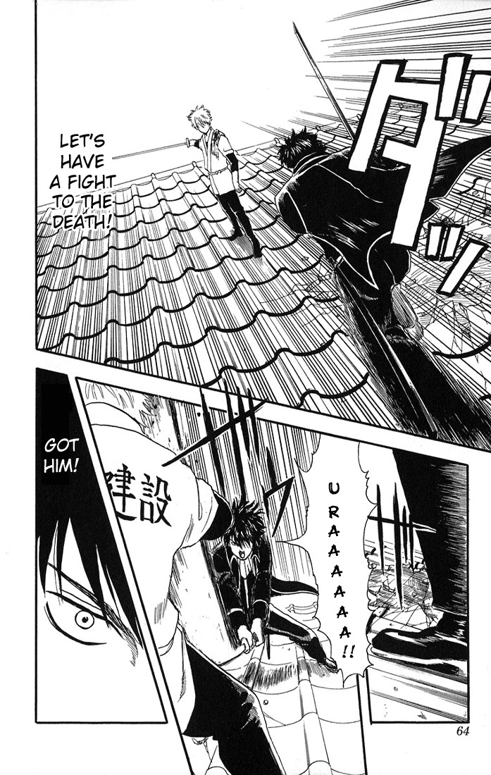 Gintama chapter 9 page 17