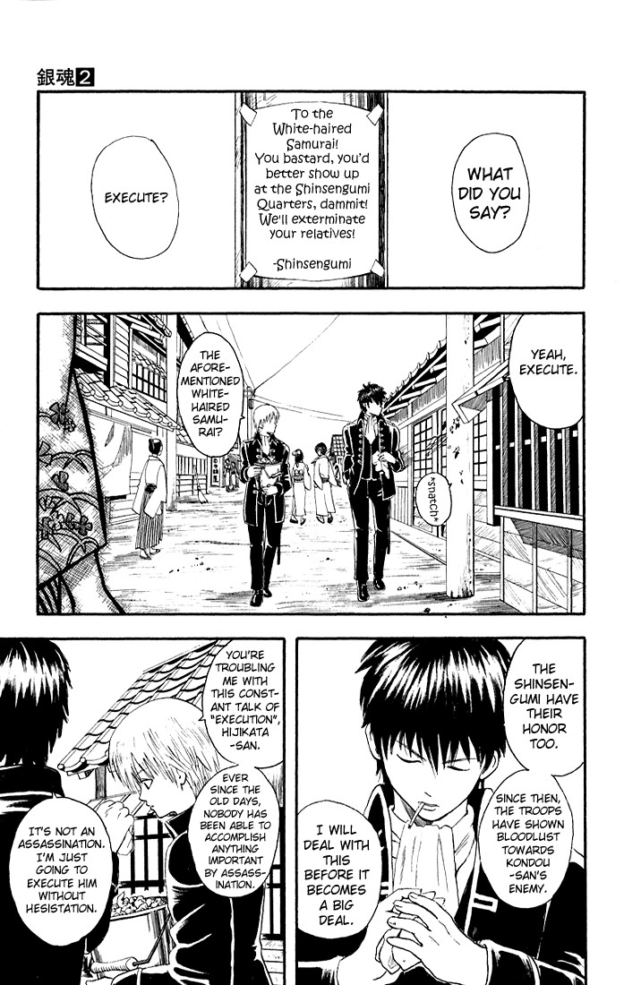 Gintama chapter 9 page 4