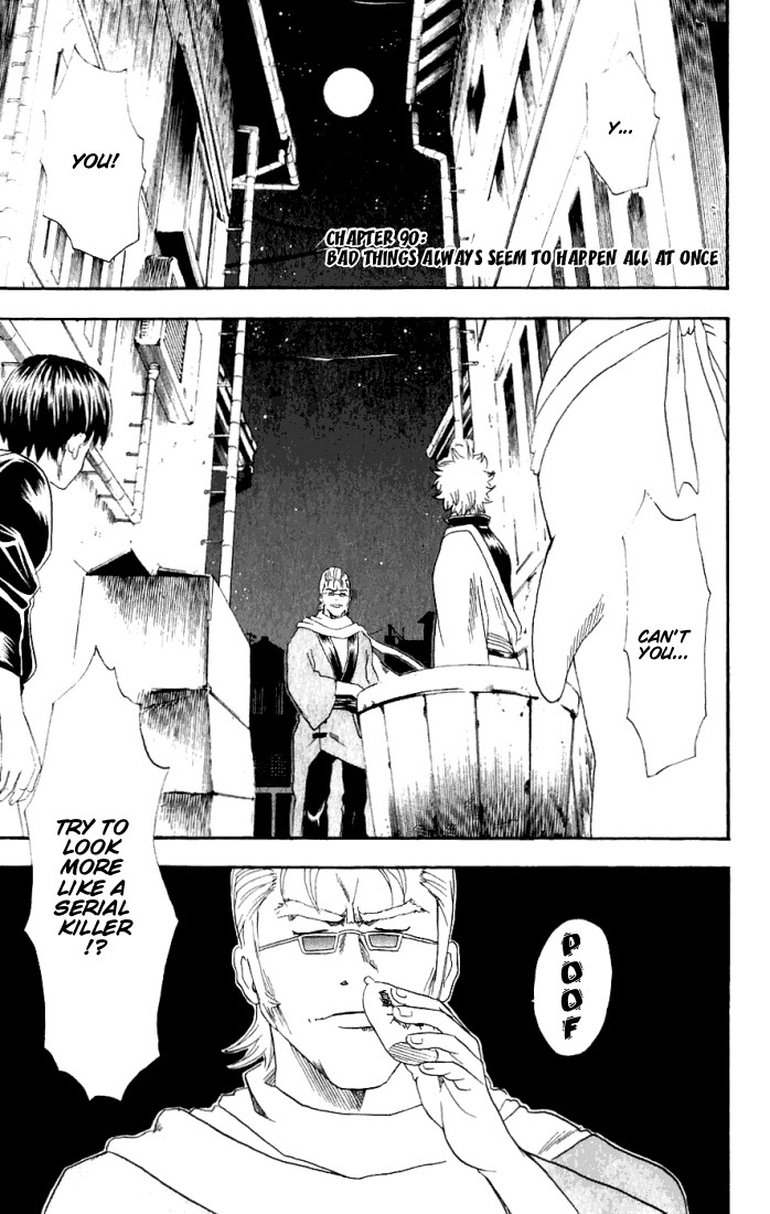 Gintama chapter 90 page 1