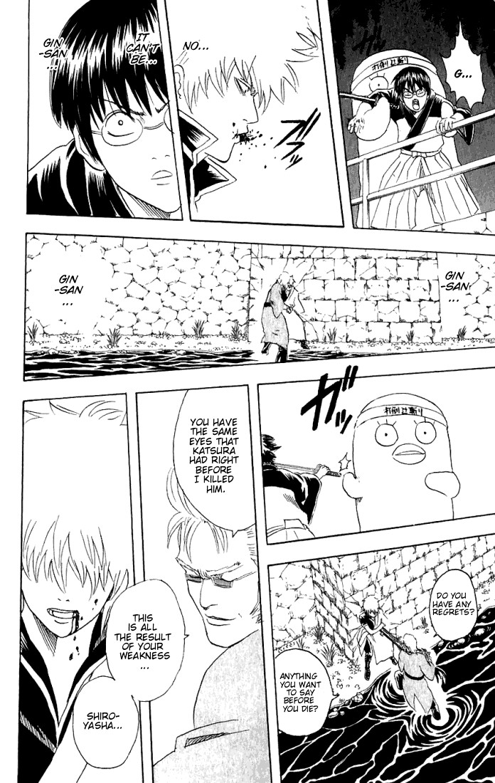 Gintama chapter 90 page 14