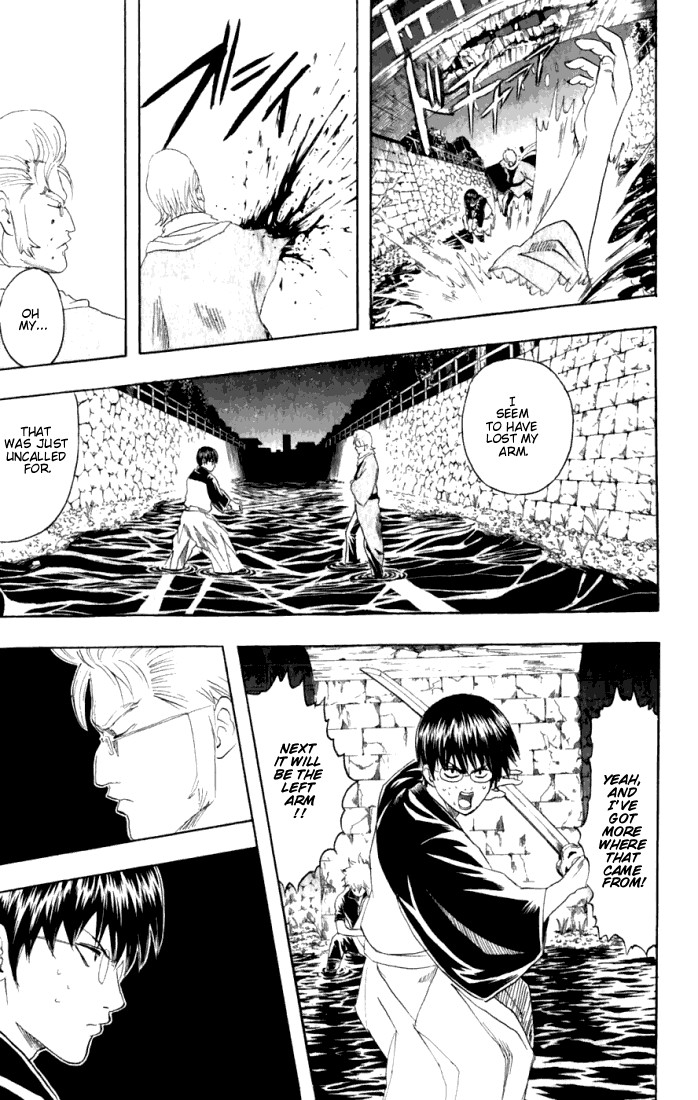 Gintama chapter 90 page 17
