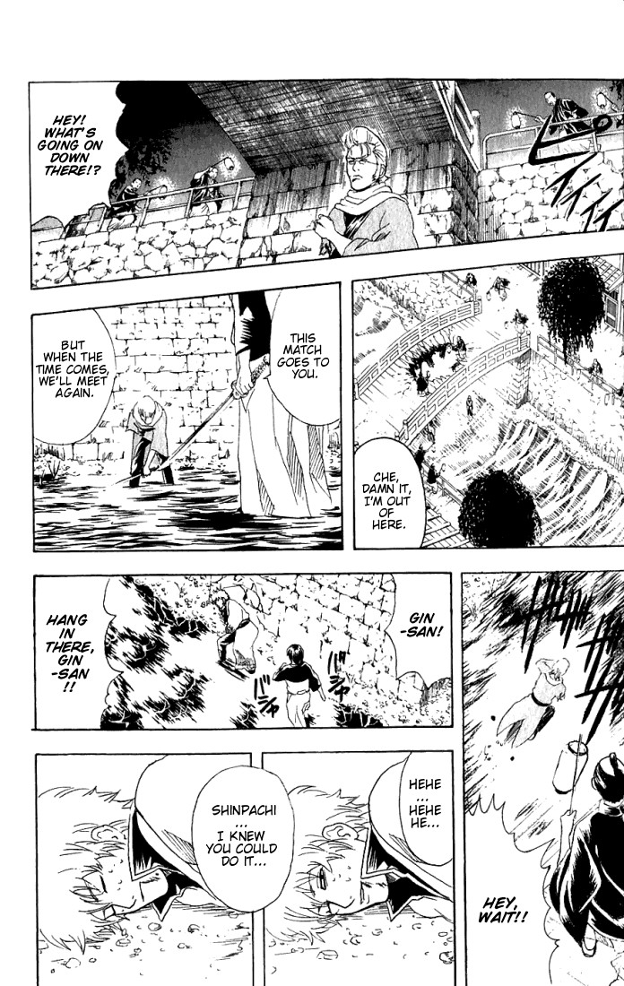 Gintama chapter 90 page 18