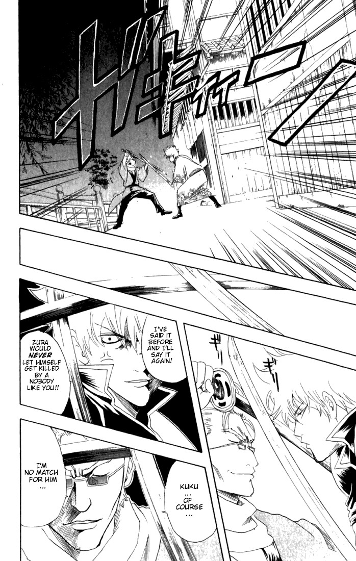 Gintama chapter 90 page 4