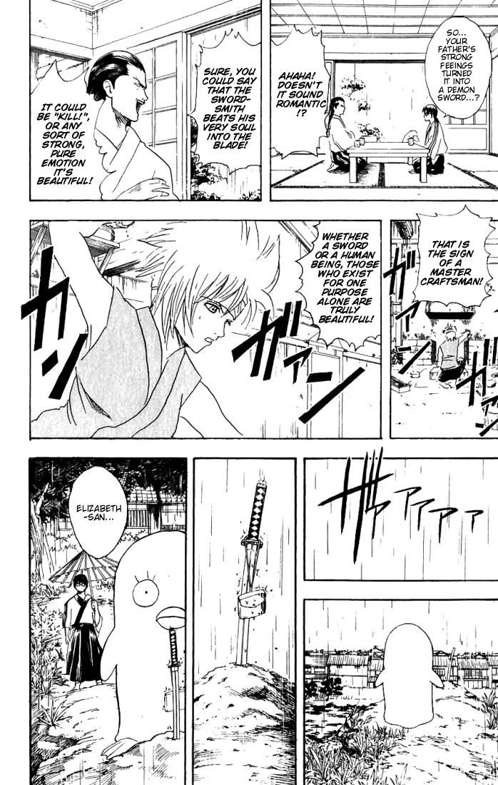 Gintama chapter 91 page 12