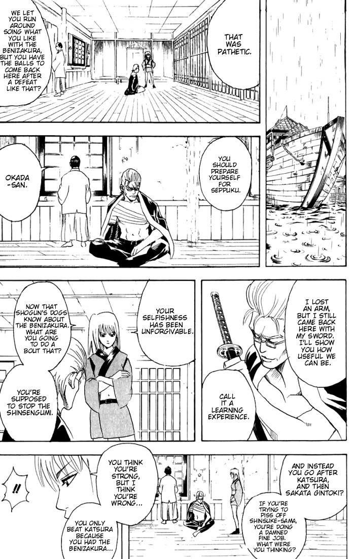 Gintama chapter 91 page 15