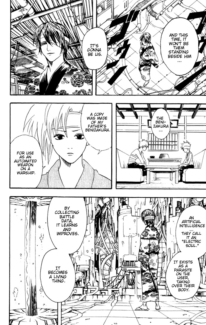 Gintama chapter 91 page 18