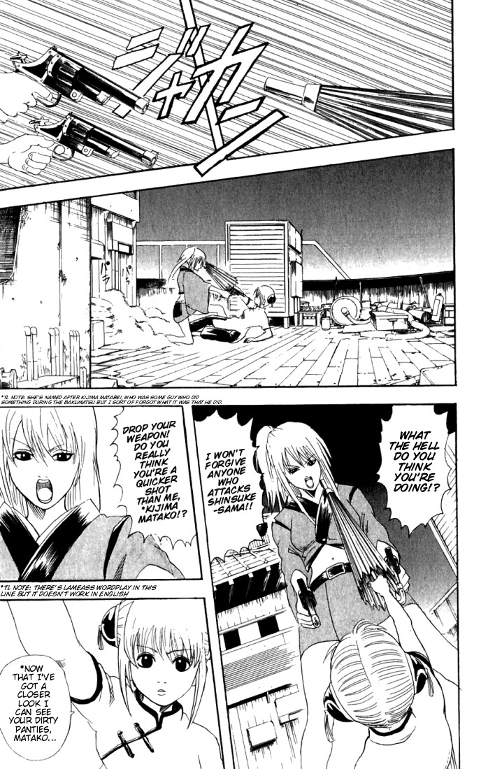 Gintama chapter 91 page 3
