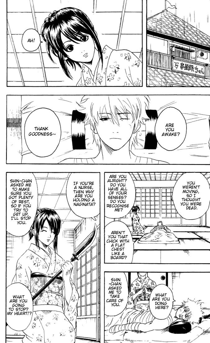 Gintama chapter 91 page 8