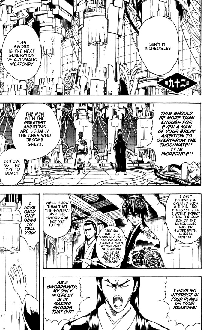Gintama chapter 92 page 1