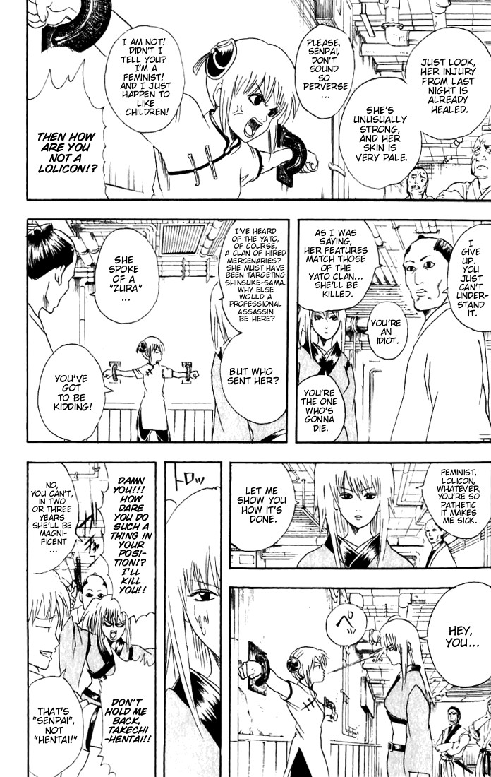 Gintama chapter 92 page 10