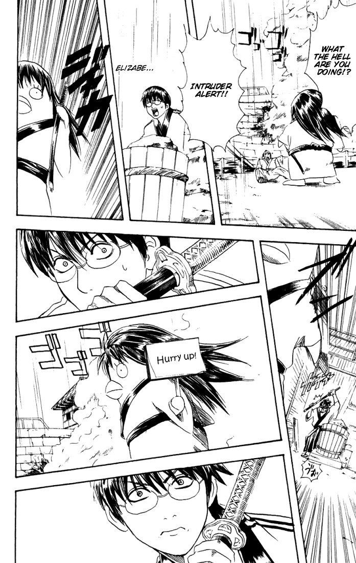 Gintama chapter 92 page 14