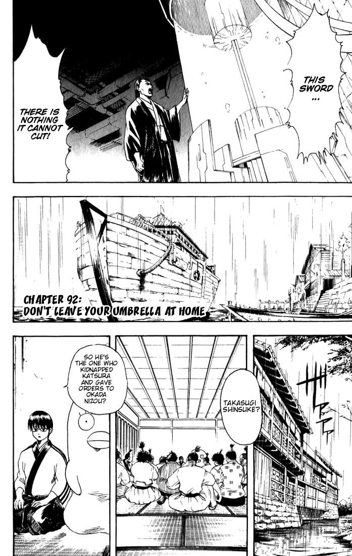 Gintama chapter 92 page 2