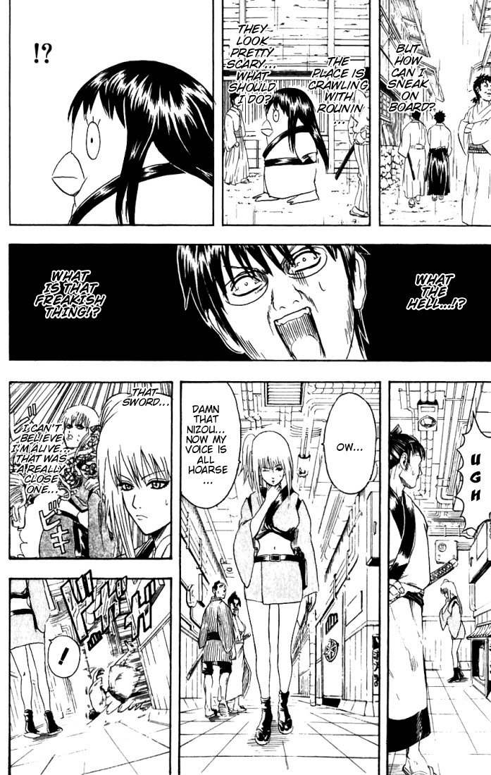 Gintama chapter 92 page 8