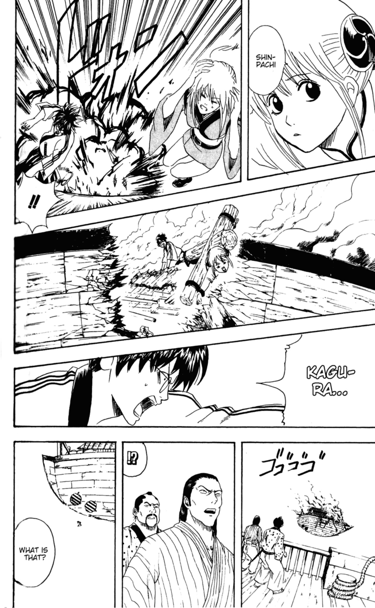 Gintama chapter 93 page 12