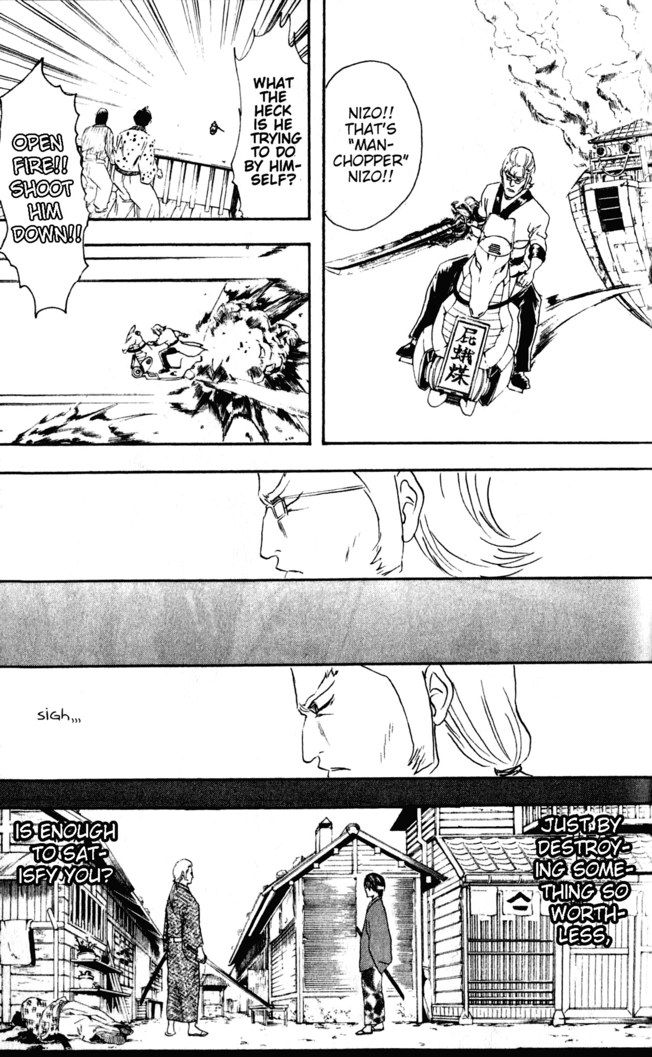 Gintama chapter 93 page 13