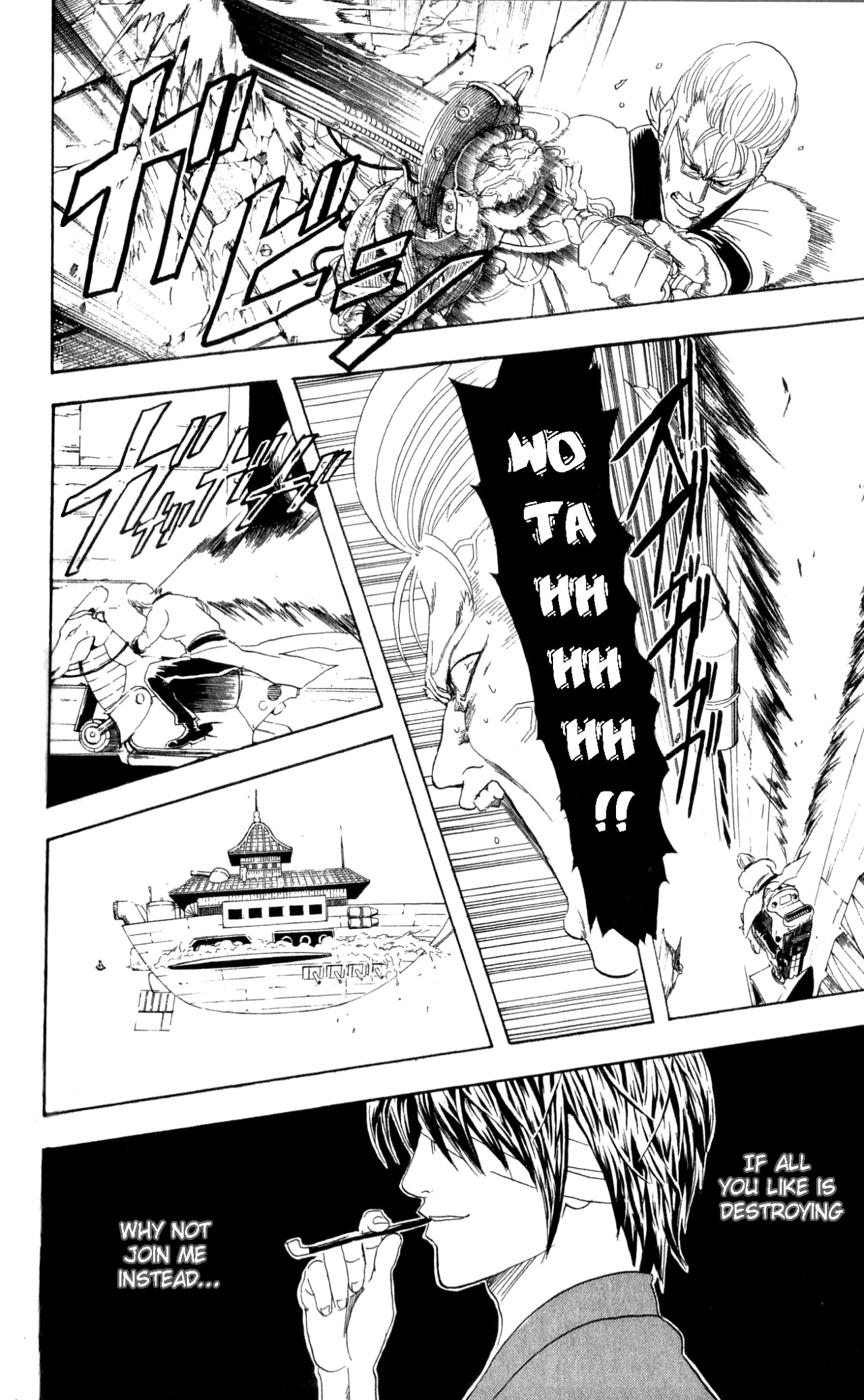 Gintama chapter 93 page 14
