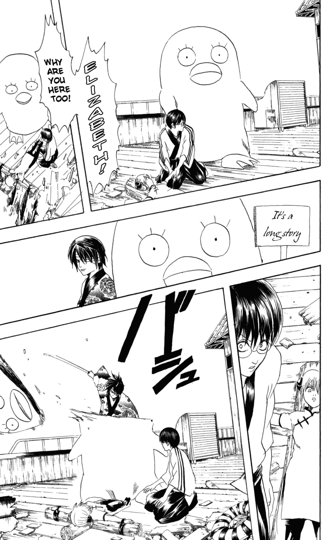 Gintama chapter 93 page 17