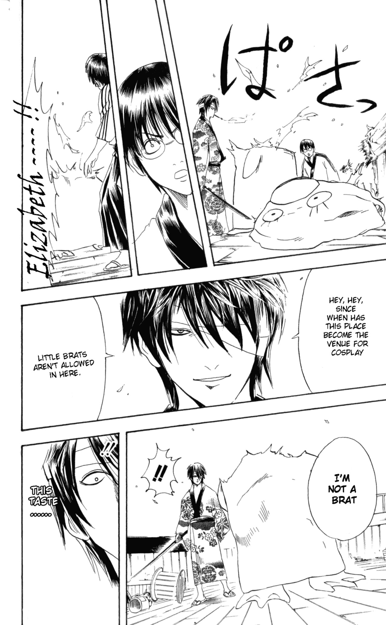 Gintama chapter 93 page 18