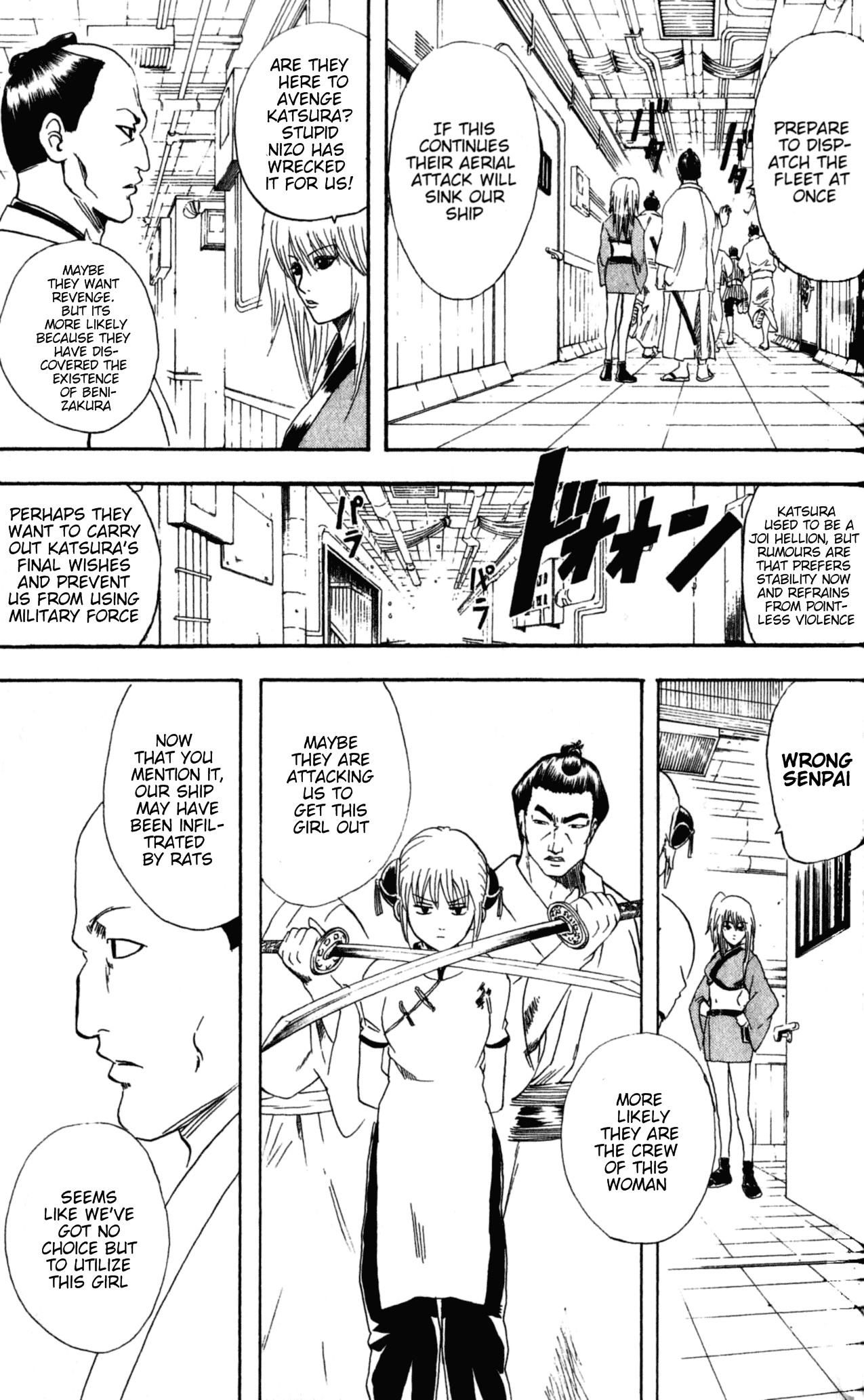 Gintama chapter 93 page 3