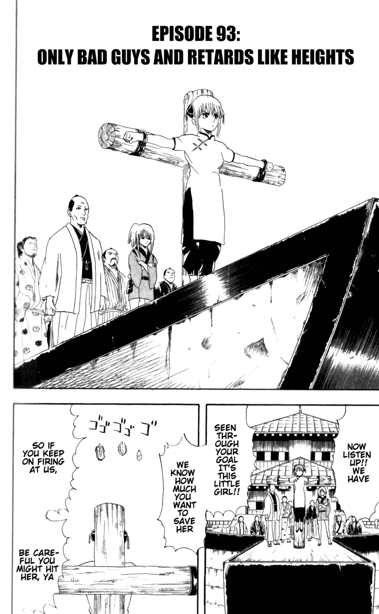 Gintama chapter 93 page 4