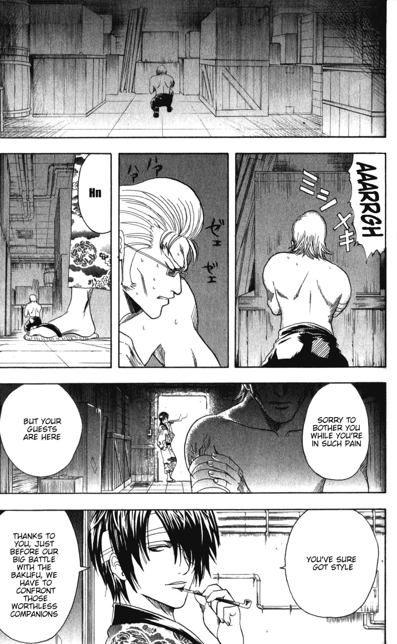 Gintama chapter 93 page 7