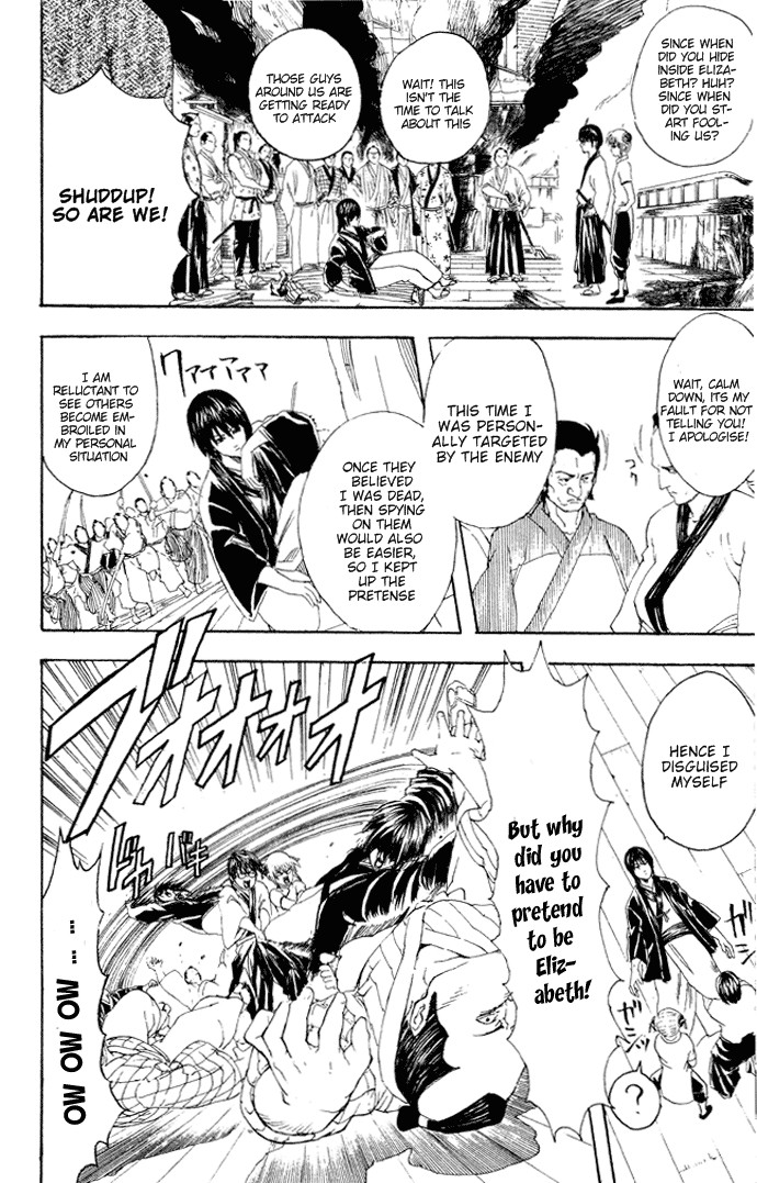Gintama chapter 94 page 10