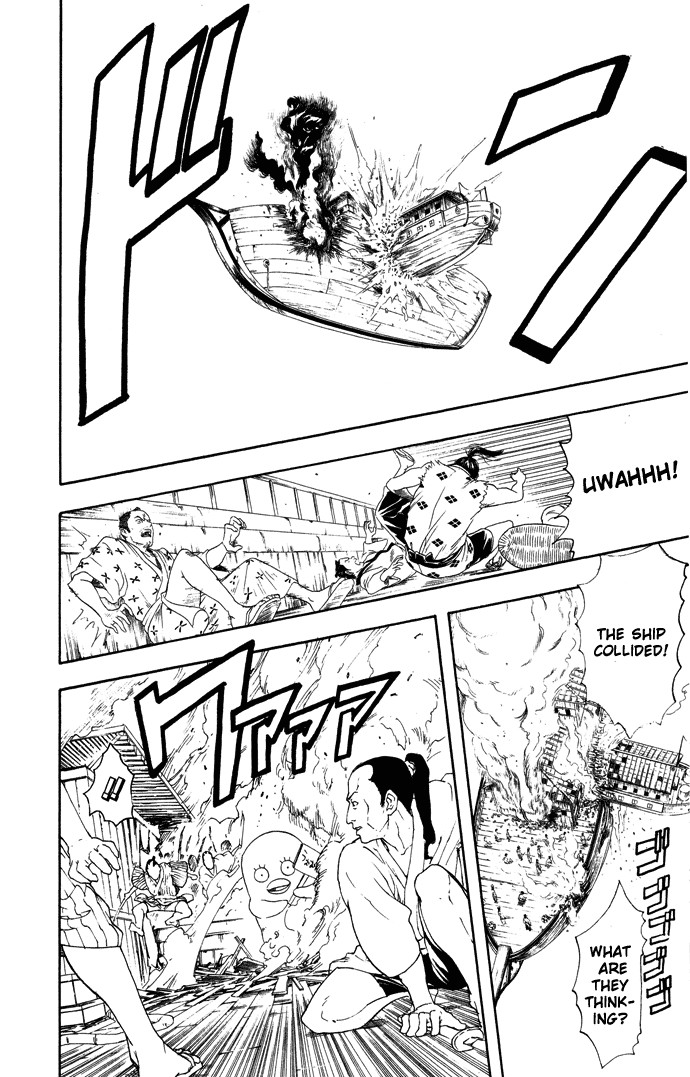 Gintama chapter 94 page 12