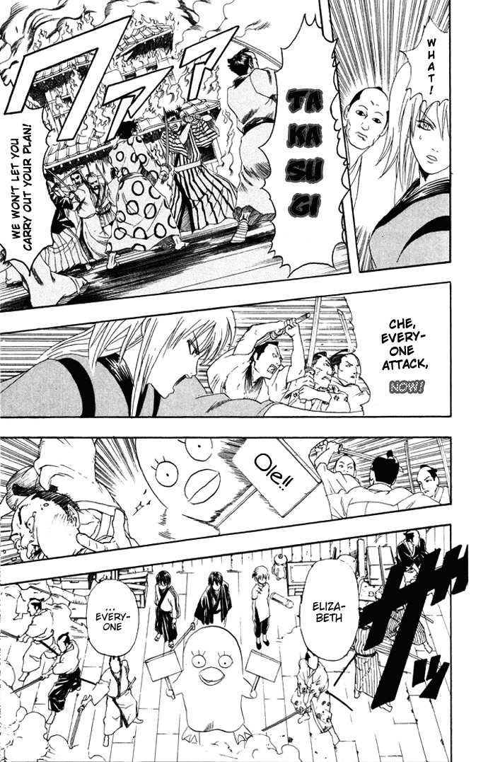 Gintama chapter 94 page 13