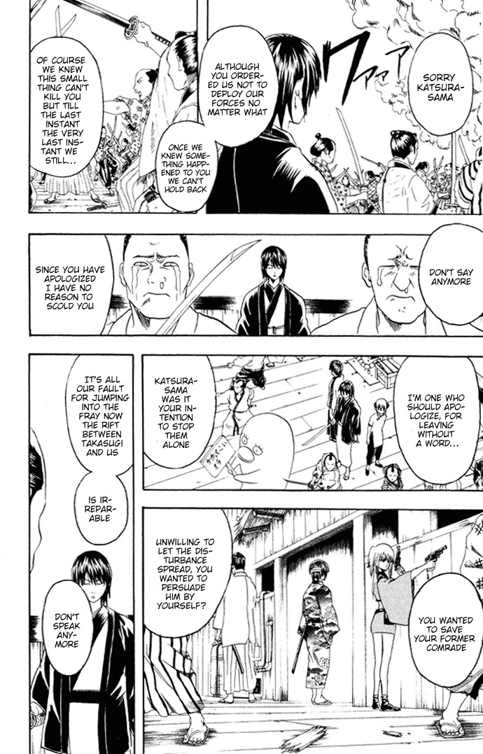 Gintama chapter 94 page 14