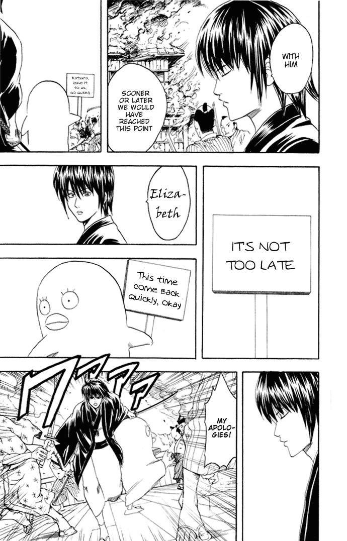 Gintama chapter 94 page 15