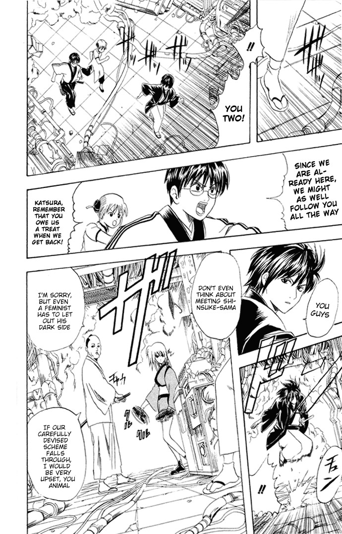 Gintama chapter 94 page 16