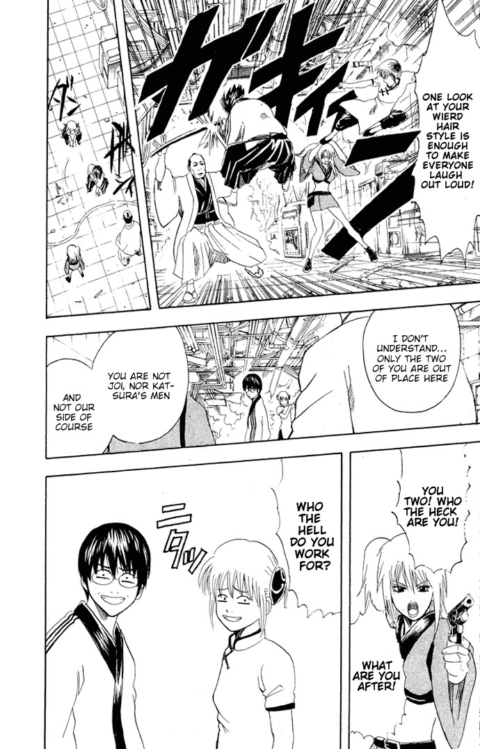 Gintama chapter 94 page 18