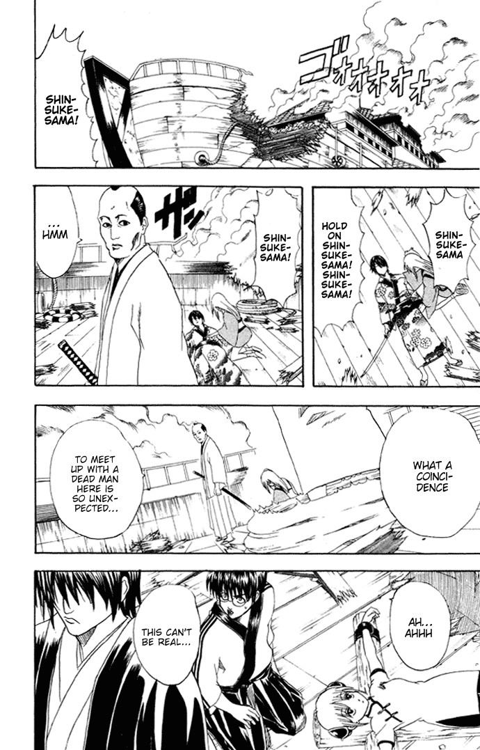 Gintama chapter 94 page 4
