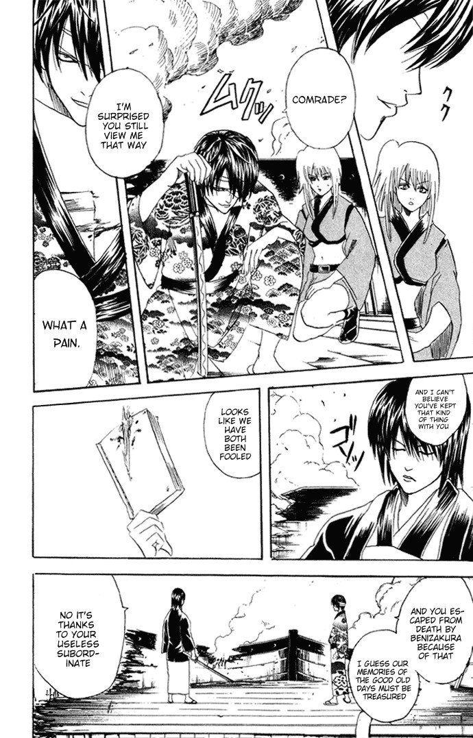Gintama chapter 94 page 6