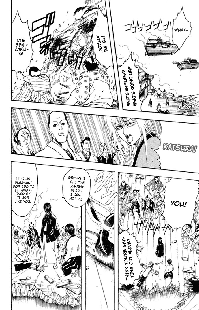 Gintama chapter 94 page 8