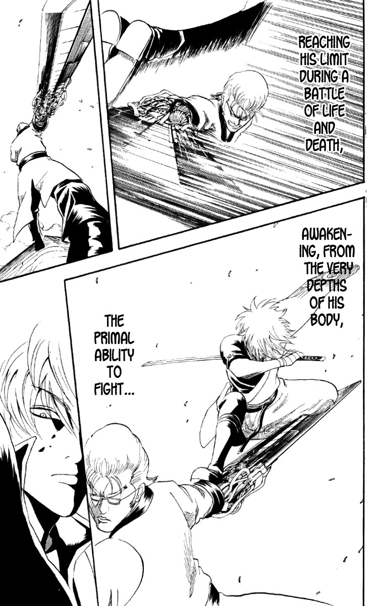 Gintama chapter 95 page 12