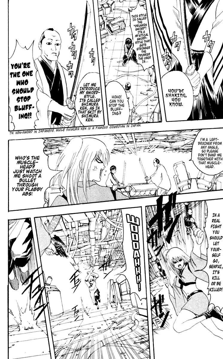 Gintama chapter 95 page 15