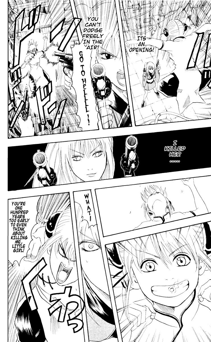 Gintama chapter 95 page 16