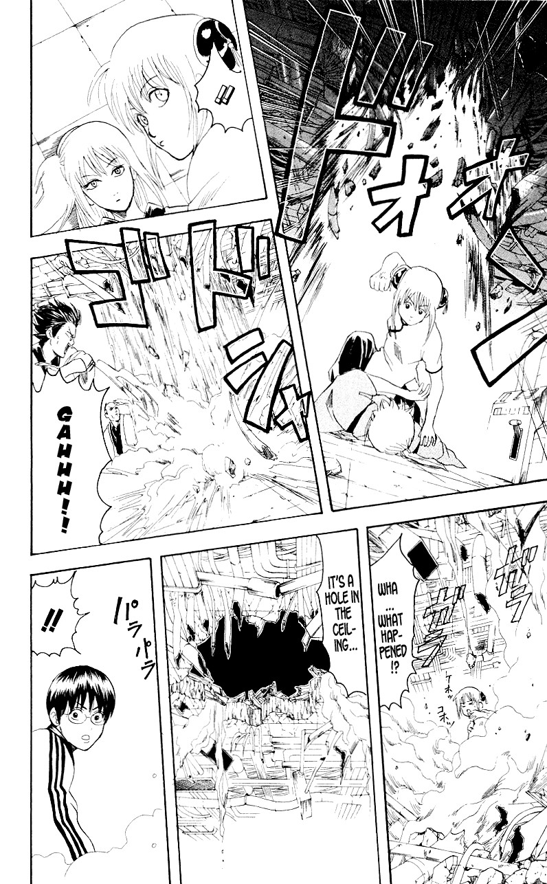 Gintama chapter 95 page 17