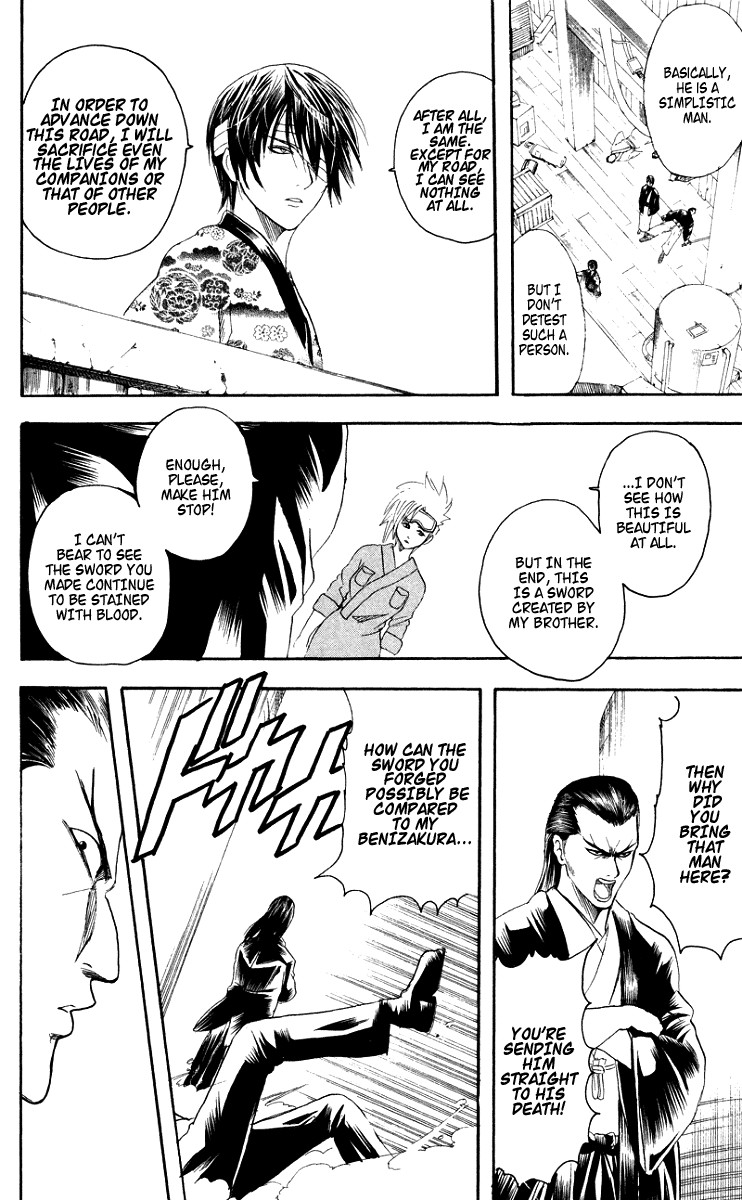 Gintama chapter 95 page 9