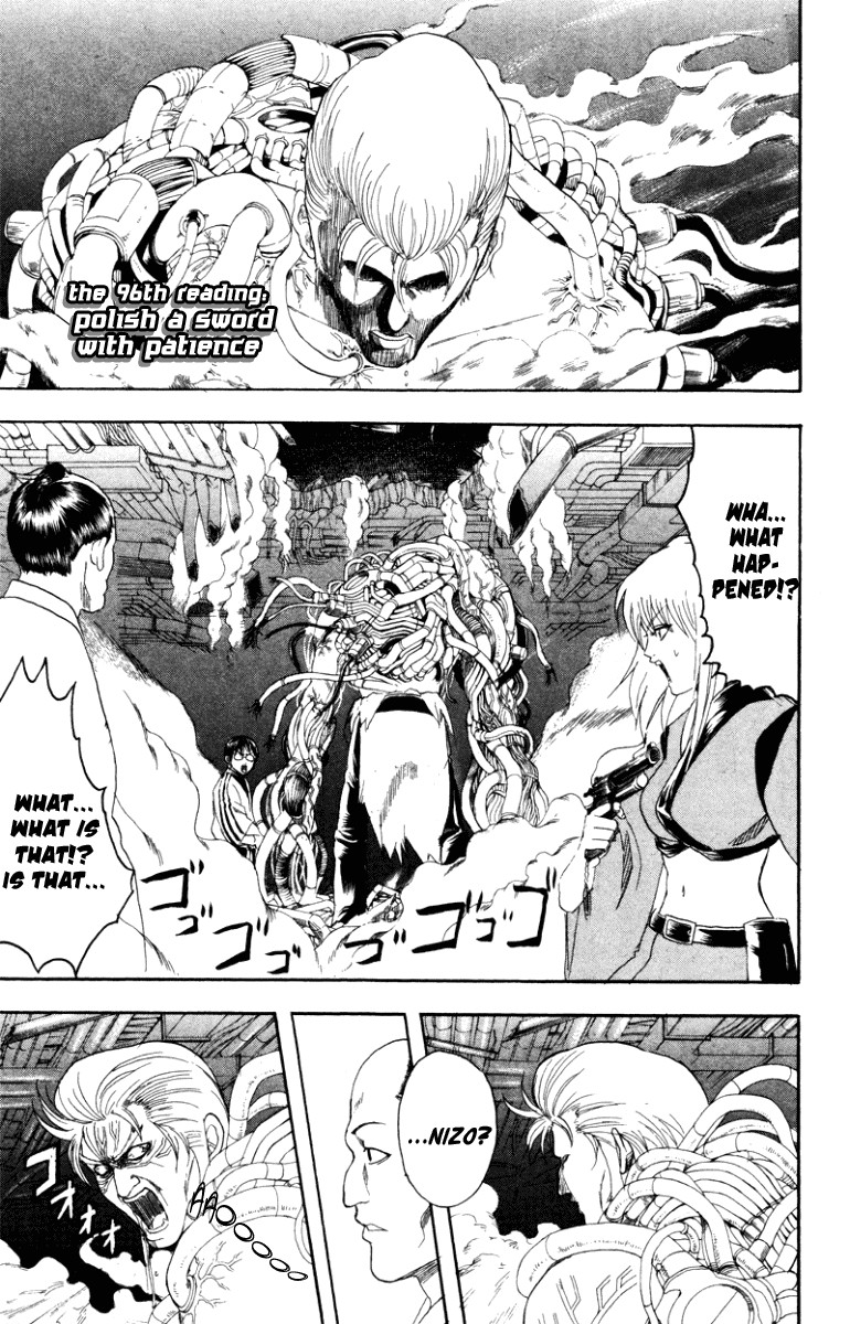 Gintama chapter 96 page 1