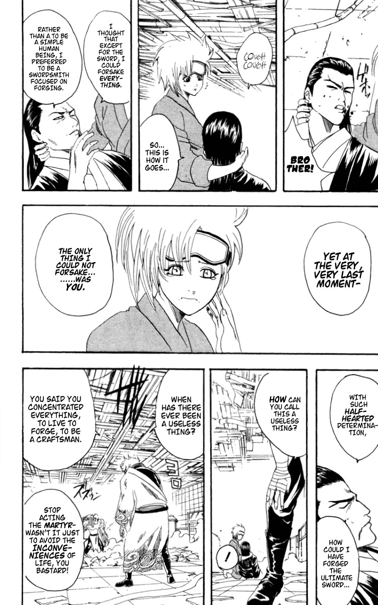 Gintama chapter 96 page 14