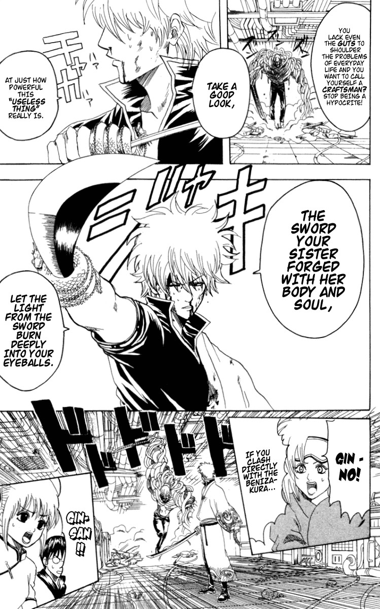 Gintama chapter 96 page 15