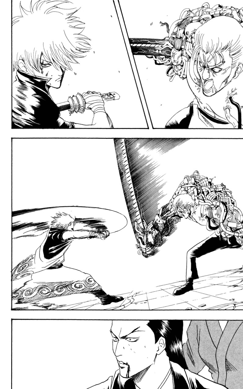 Gintama chapter 96 page 16