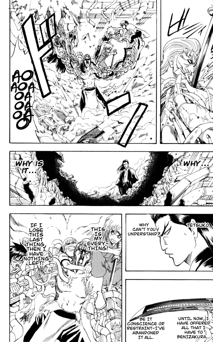 Gintama chapter 96 page 8