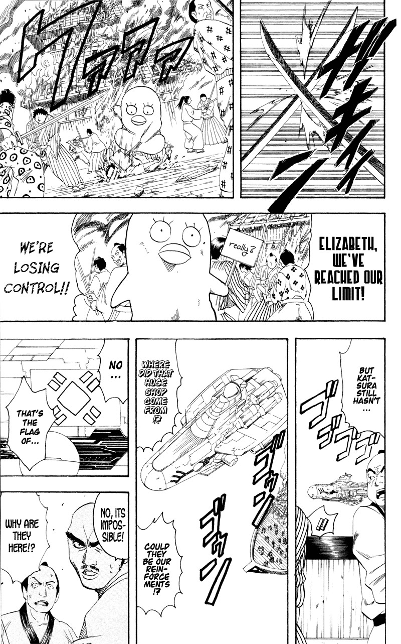 Gintama chapter 97 page 4