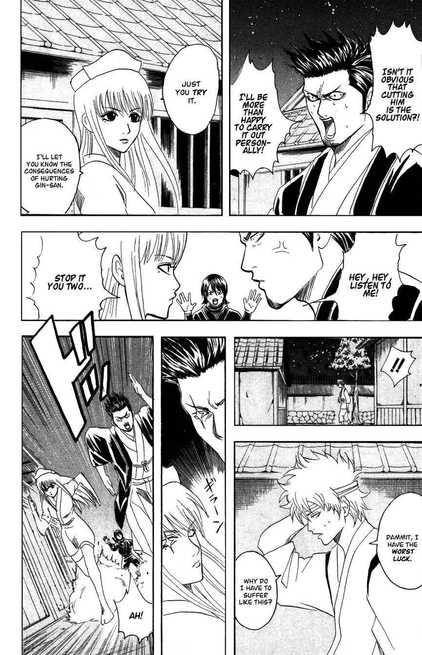 Gintama chapter 98 page 12
