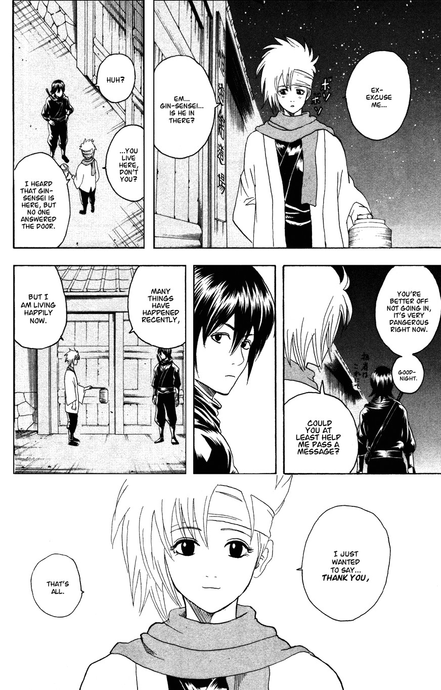 Gintama chapter 98 page 17